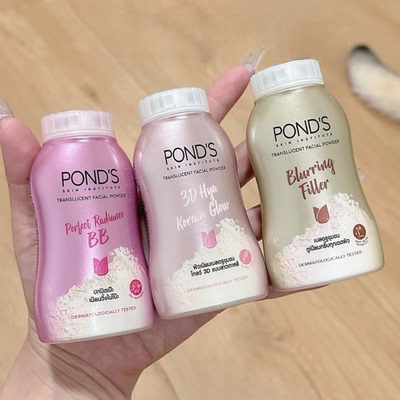 Ponds旁氏散粉控油定妆蜜粉45g