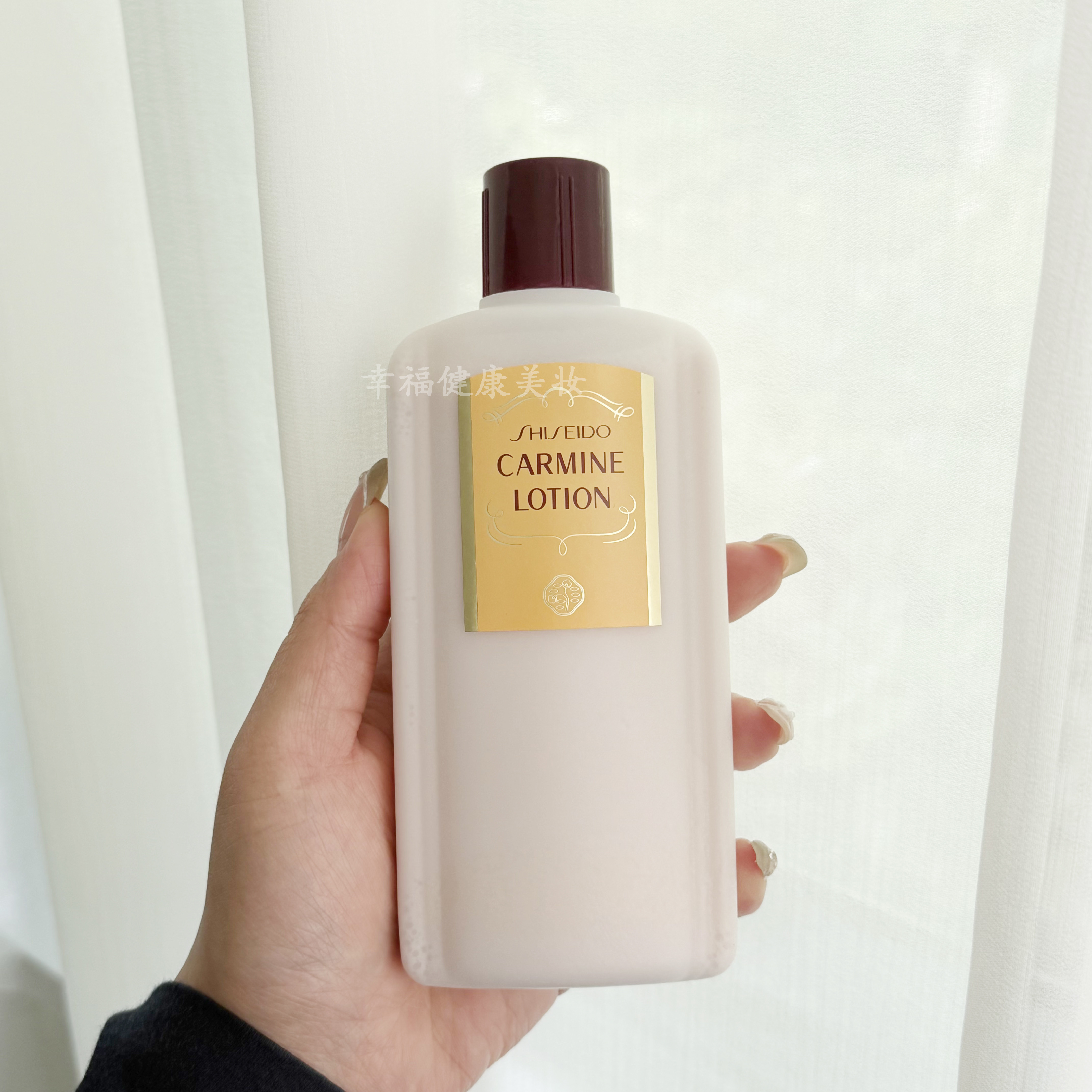 现货~日本本土资生堂嘉美艳容露爽肤水平衡控油收毛孔化妆水260ml