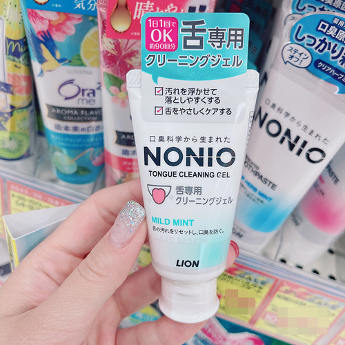 狮王nonio舌苔清洁啫喱清新口气
