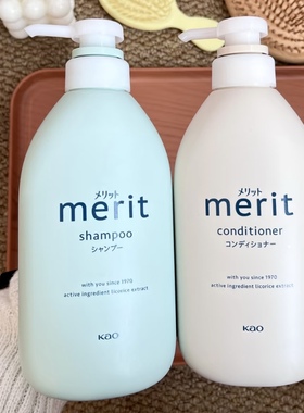 现货！日本KAO花王国民系列Merit洗发水护发素温和无硅油弱酸性