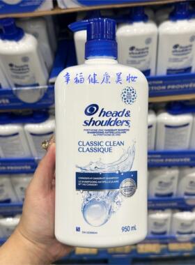 现货！加拿大采Head&Shoulders海飞丝洗发水控油去屑洗头膏950ml