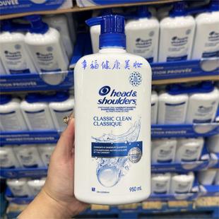 现货 加拿大采Head&Shoulders海飞丝洗发水控油去屑洗头膏950ml