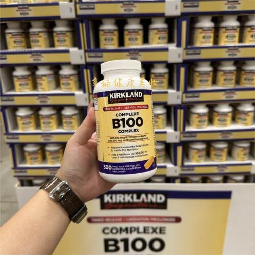 加拿大Kirkland柯克兰维生素B100