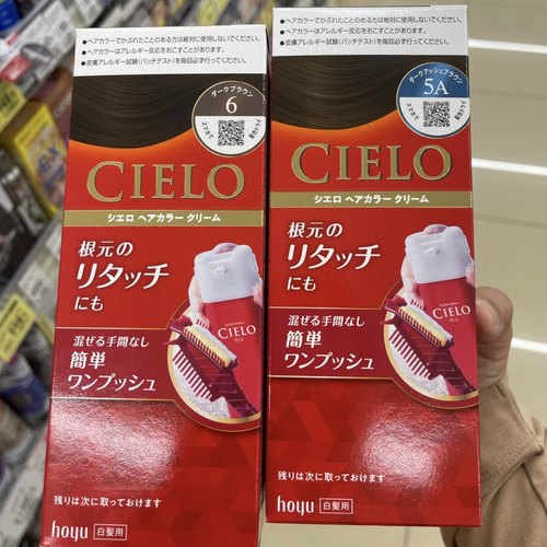 日本hoyu美源染发膏盖白发80g