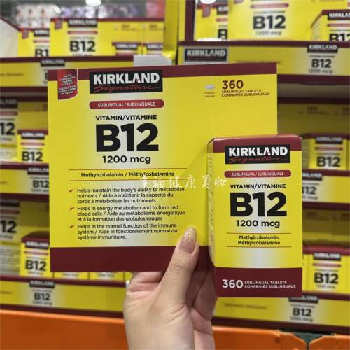 Kirkland科克兰维生素B12甲钴胺
