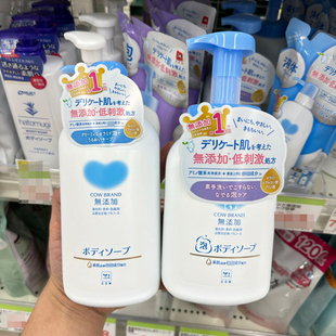现货 日本本土COW牛乳石碱沐浴露氨基酸滋润温和清洁泡沫沐浴乳