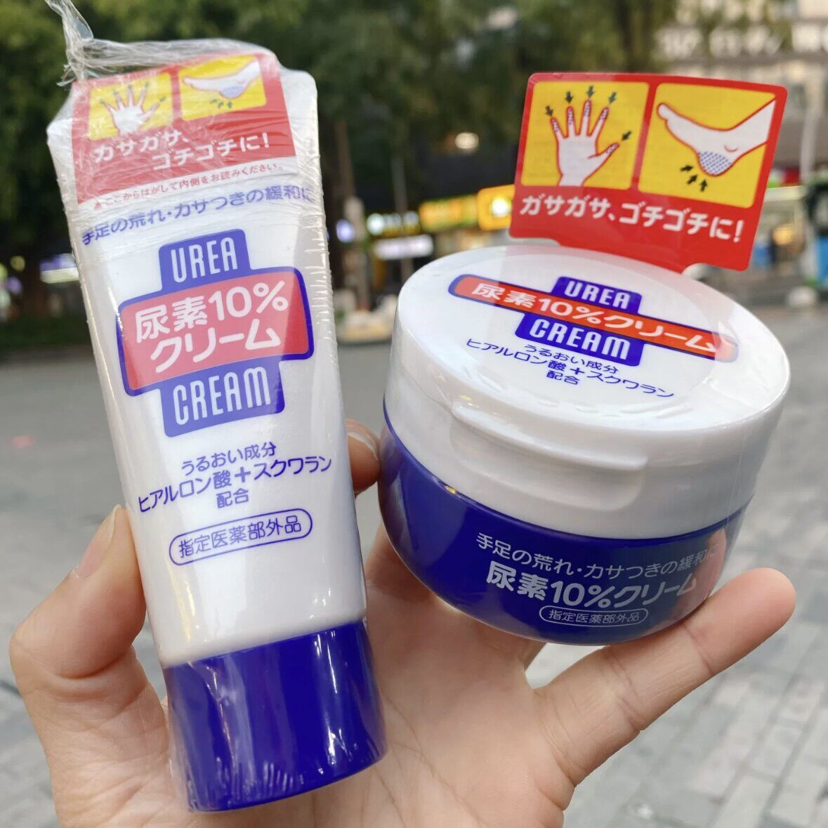 现货~日本资生堂美润尿素护手霜/手足霜角质柔化软膏滋润蓝罐蓝管