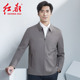 红都男士 外套男拉链口袋 夹克春秋翻领商务休闲职业上班拉链爸爸装
