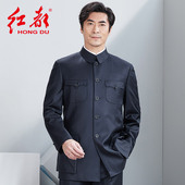 红都男士 羊毛民族风潮中老年人 国服春秋男装 中山装 套装