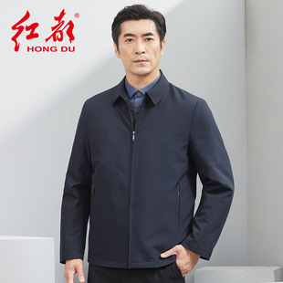 红都秋冬新款男装羽绒服商务休闲翻领可拆内胆中老年爸爸装男外套