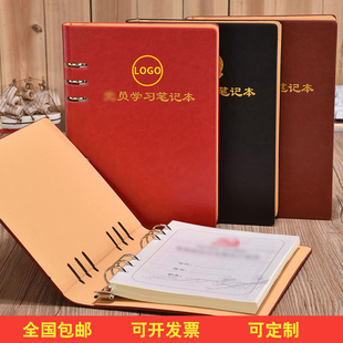 A5B5活页党员学习笔记本党委理论中心组记事本工作日志会议记录本