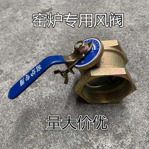 窑炉专用带刻度镀彩铁风阀