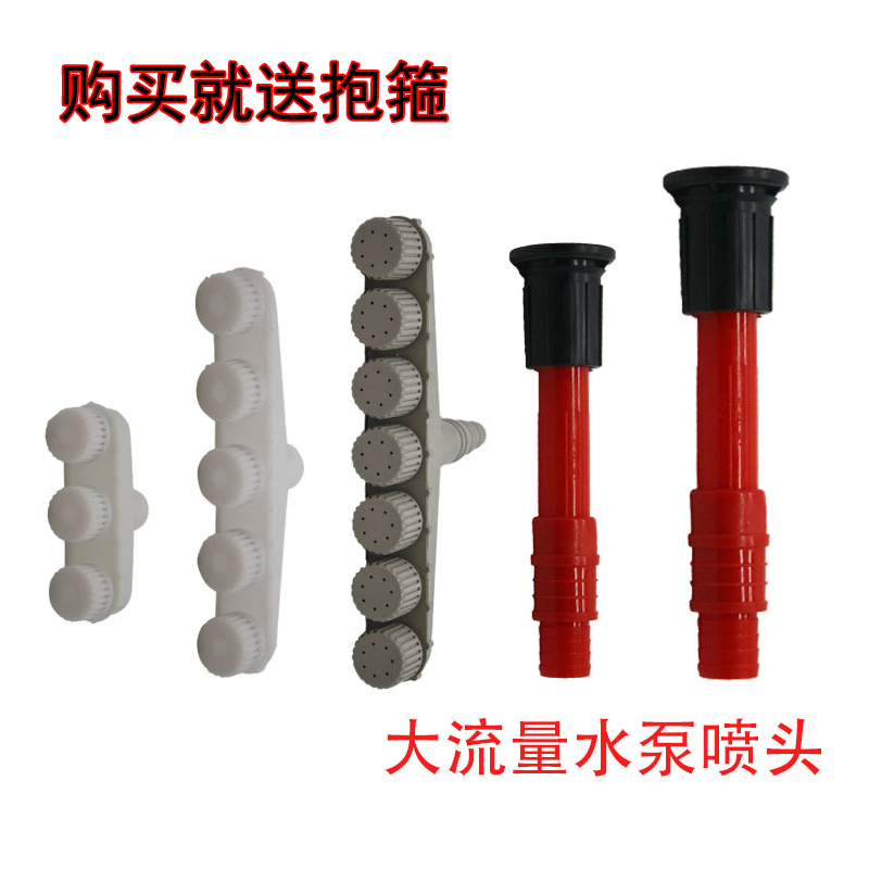 农用灌溉浇水神器大棚浇地喷头水泵花洒洒水雾化浇菜育苗园林园艺