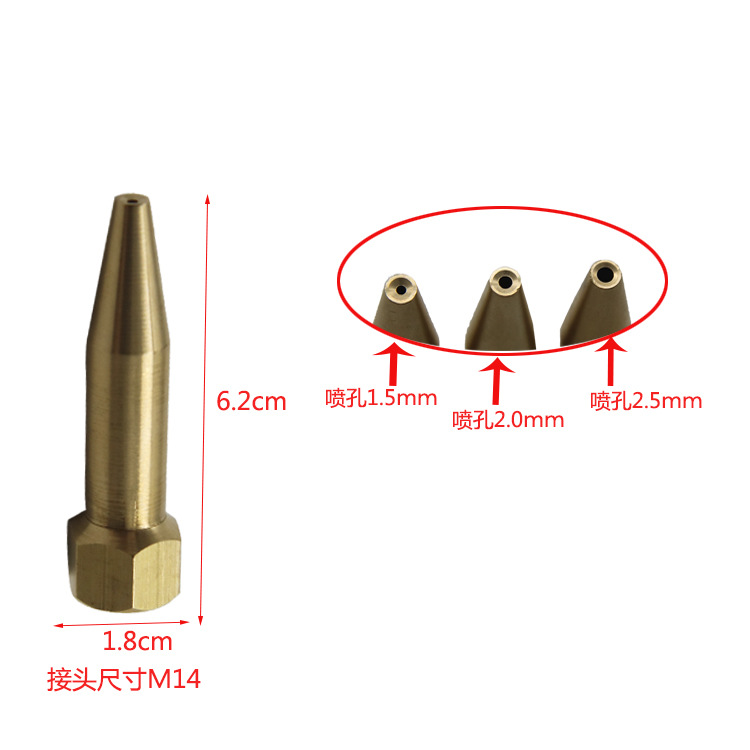 农用清洗养殖场喷头远程直射冲洗水枪高树喷水铜高压子弹头喷头