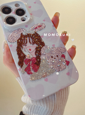MOMO SUKI 超嗲不灵甜美少女心日系ins风粉嫩兔子iPhone17Promax菲林手机壳苹果16Pro/14/13贴钻15奢华水钻套