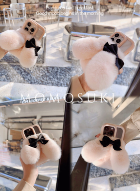 BLACK&PINK 原创芭蕾ins风奶粉mini可爱毛绒兔子适用苹果17Promax手机壳iPhone16PRO獭兔毛茸少女15蝴蝶结14