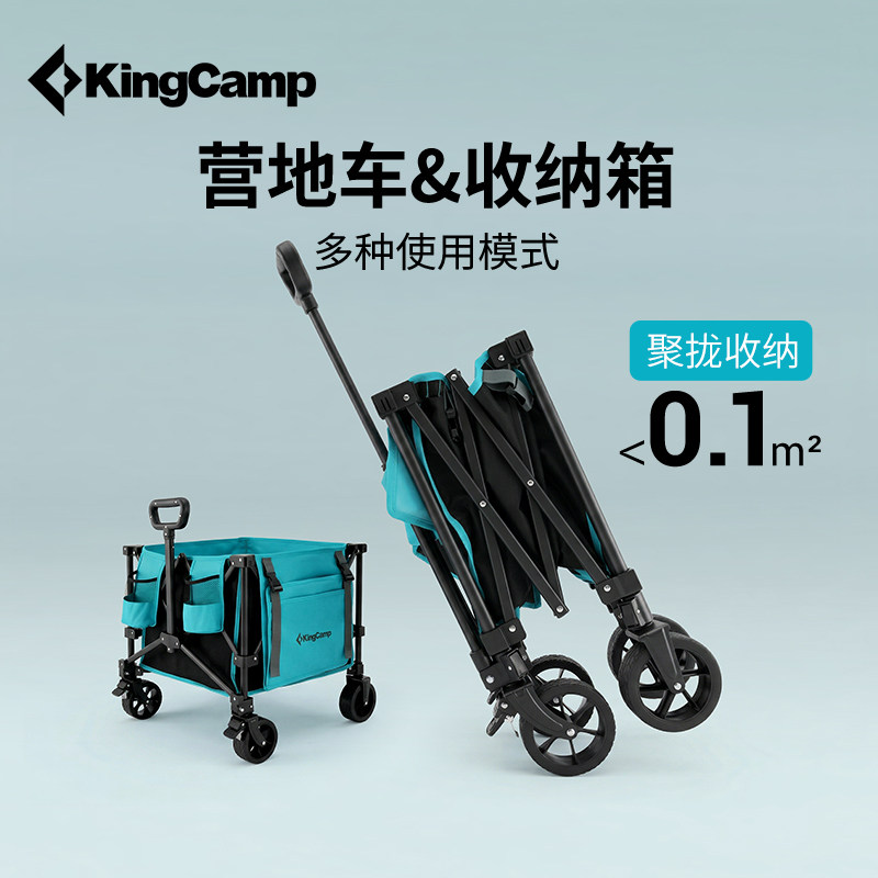 kingcamp灵驭户外露营拖车营地车便携小方车野餐买菜取快递小拉车