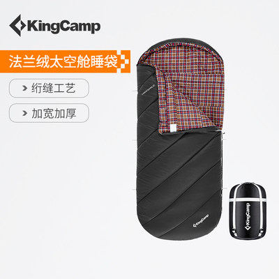 KingCamp户外露营加宽加厚睡袋