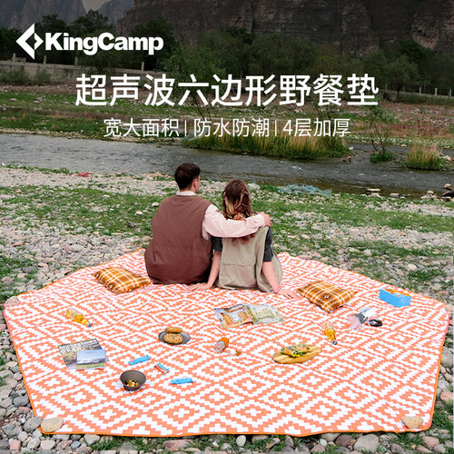 KingCamp户外露营六角野餐垫帐篷地垫防潮垫超音波野餐布可机洗