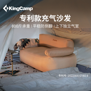 KingCamp户外双人充气沙发露营休闲折叠便携式 懒人自动充气沙发