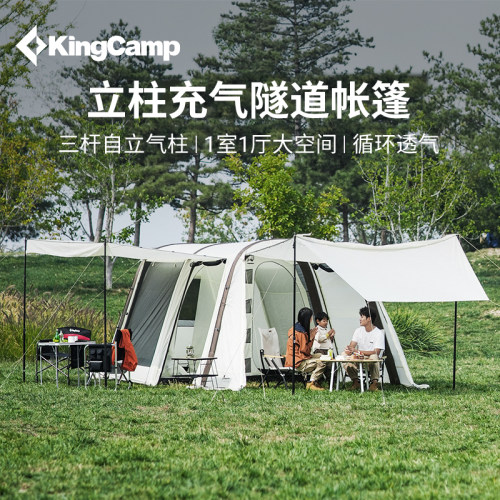 KingCamp户外露营充气隧道帐篷