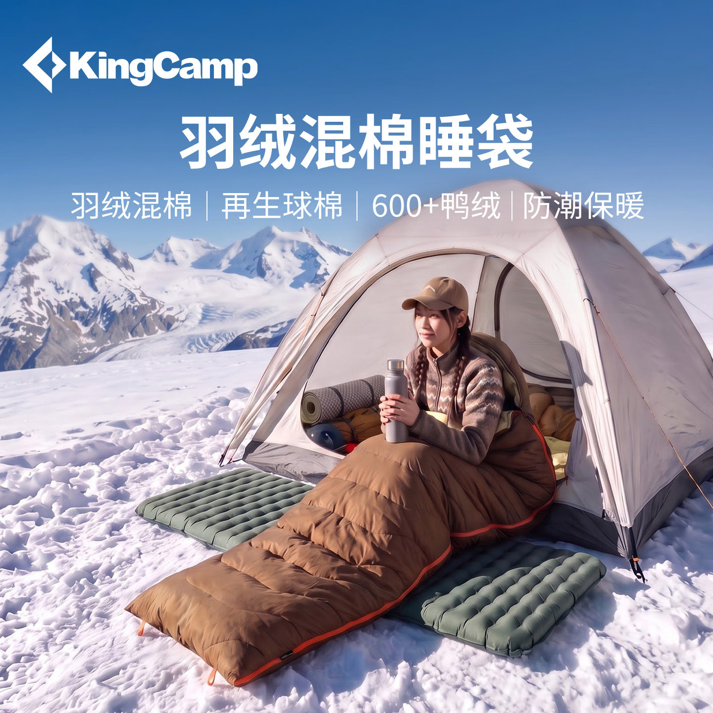 KingCamp羽绒睡袋成人户外露营冬季加厚防寒保暖鸭绒睡袋过夜被子
