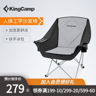 kingcamp户外折叠椅子钓鱼椅加厚靠背沙发椅导演椅便携式折叠凳子
