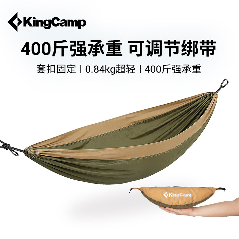 KingCamp超轻吊床户外成人秋千防侧翻露营儿童吊椅寝室学生摇床
