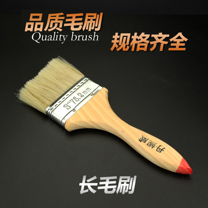 优质油漆毛刷猪毛刷 羊毛刷 上漆工具船用刷1寸2寸3寸4寸涂料刷子