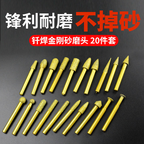 钎焊金刚石磨头锋利耐磨不掉砂