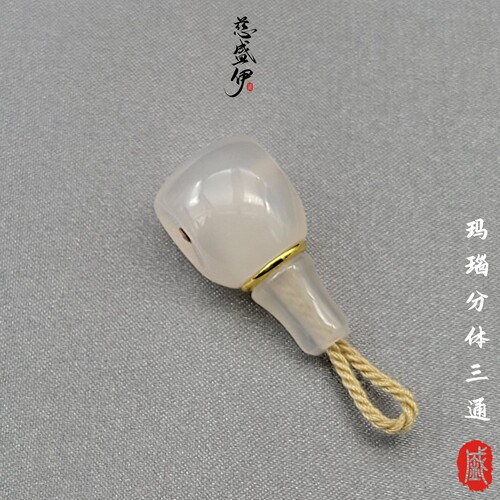 荔枝冻玛瑙分体三通文玩配饰