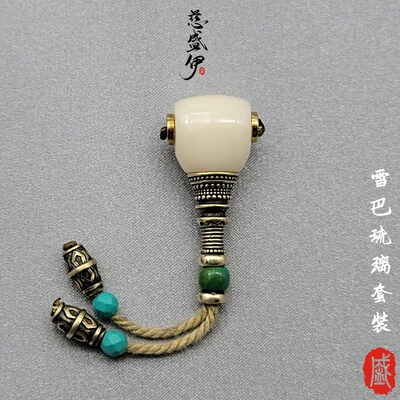 雪巴琉璃12mm三通套装佛头配饰