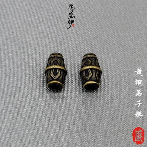 黄铜紫铜弟子珠文玩佛珠配饰