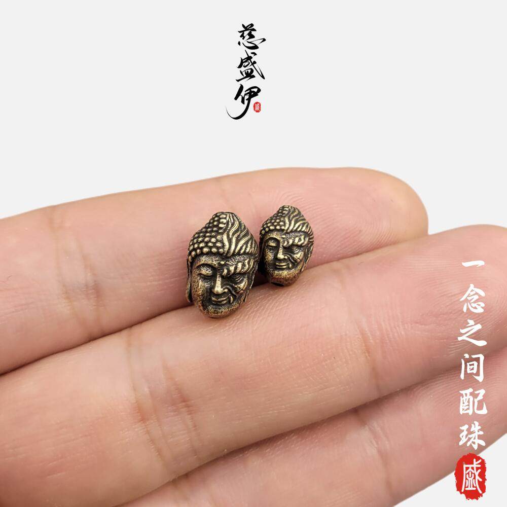一念之间利玛黄铜紫铜配珠弟子珠文玩佛珠DIY配饰