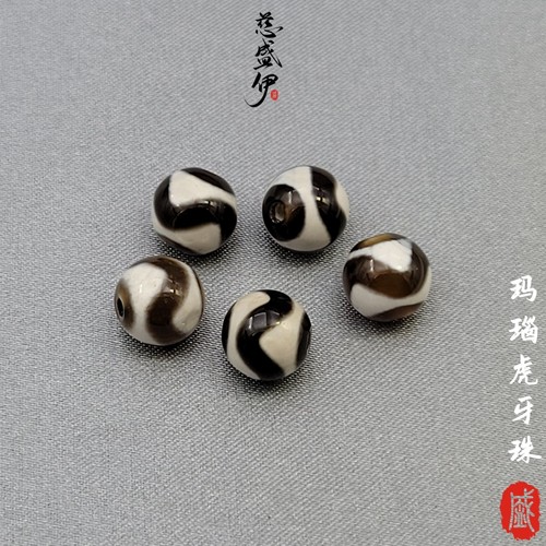 玛瑙天珠小虎牙隔珠配珠