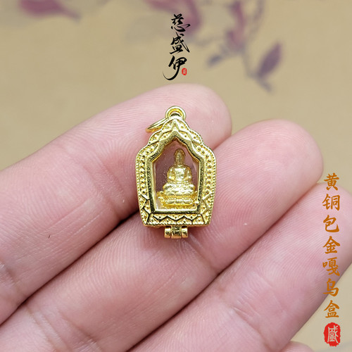 慈盛伊黄铜8K工艺嘎乌盒