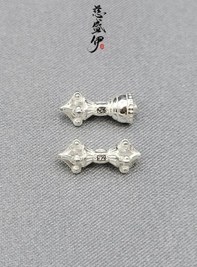 925纯银迷你小金刚铃杵背云侧挂