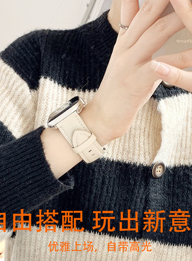 适用于苹果applewatch9s8真皮表带iwatch表带UItra表带se高级小众