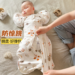 mymini新生儿襁褓睡袋投降式春秋弹性棉防踢被暖气房四季通用用品