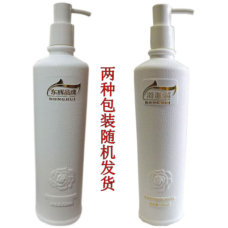 正品东辉9倍滑溜溜护发素补水顺滑染烫修复改善毛躁丝滑素洗发水