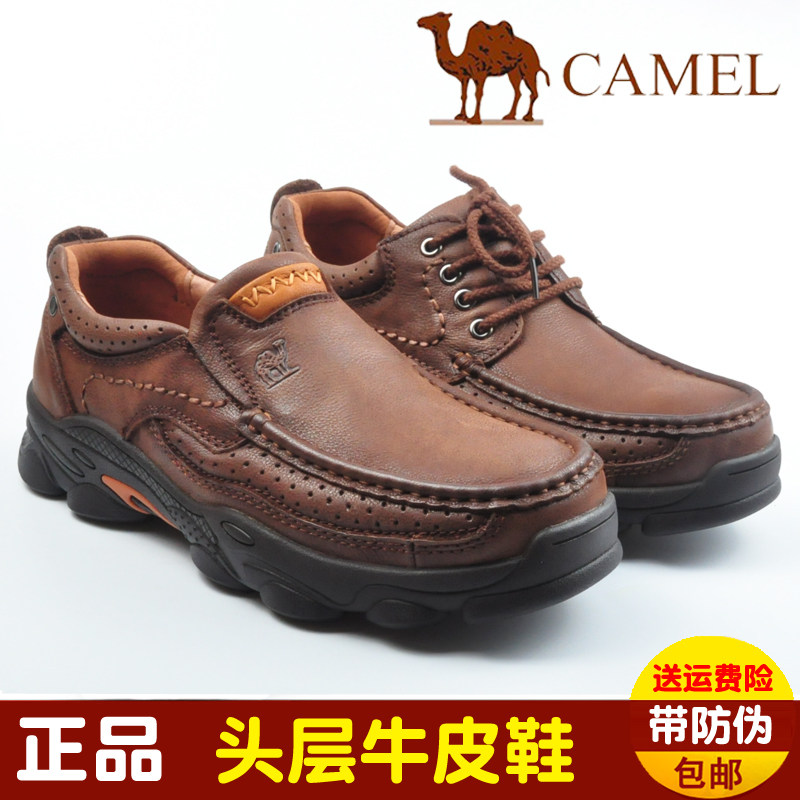 亏本特价 Camel/骆驼正品真皮男鞋 秋季头层牛皮户外休闲舒适皮鞋