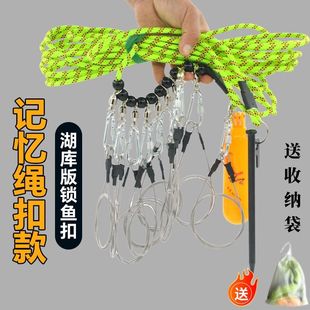 活鱼扣大物鱼扣巨物鲢鳙鱼锁不锈钢伞绳锁鱼扣路亚大青鱼栓鱼绳