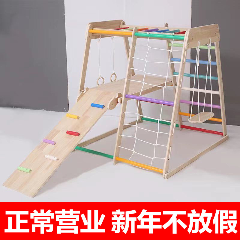 家用室内实木儿童攀爬架