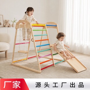 实木滑滑梯室内家用儿童攀爬架小户型淘气堡婴幼儿小型宝宝爬爬架