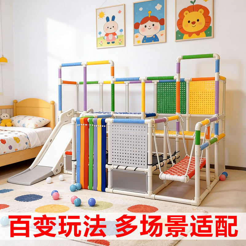 水管自制diy宝宝攀爬架pprPVC架子室内家庭多功能PPR婴儿健身滑梯