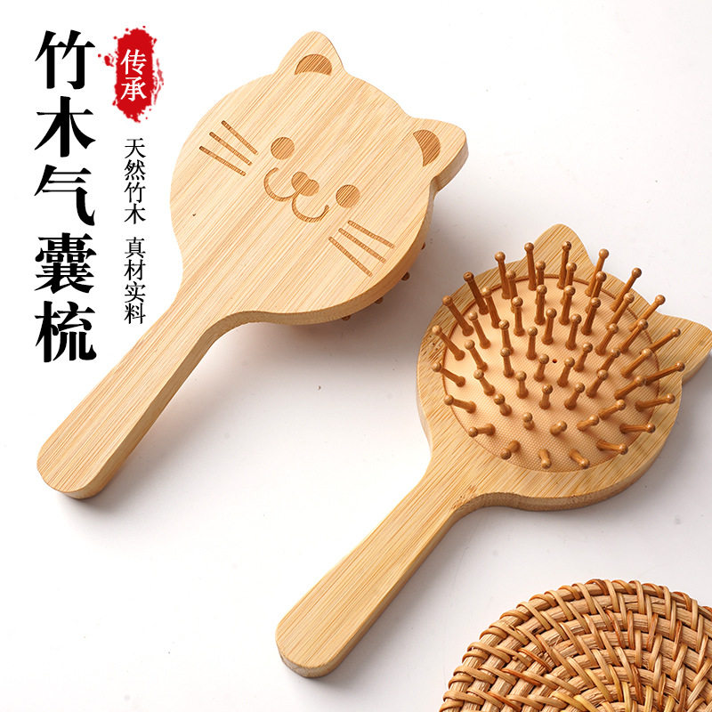 儿童梳猫咪形状造型梳气垫梳楠竹按摩梳便携气囊梳子儿童节礼物