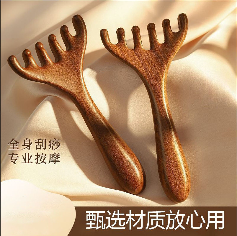 檀木六爪头部按摩经络梳子养生头疗工具按摩器淋巴刮痧疏通神器
