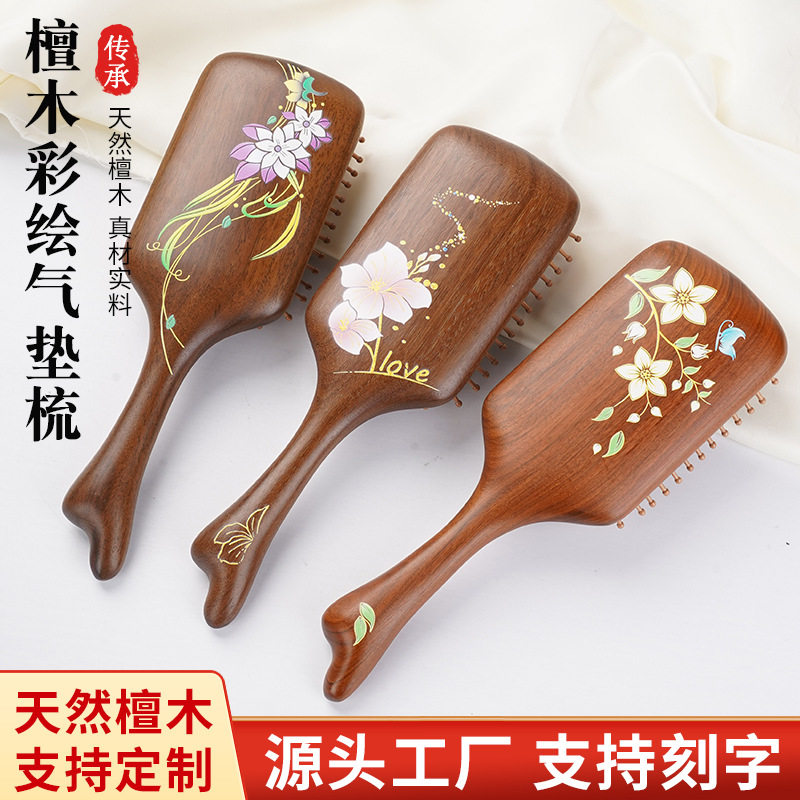 金丝檀木气囊梳彩绘气垫梳子礼盒装礼物按摩梳女士美发梳套装蓬松