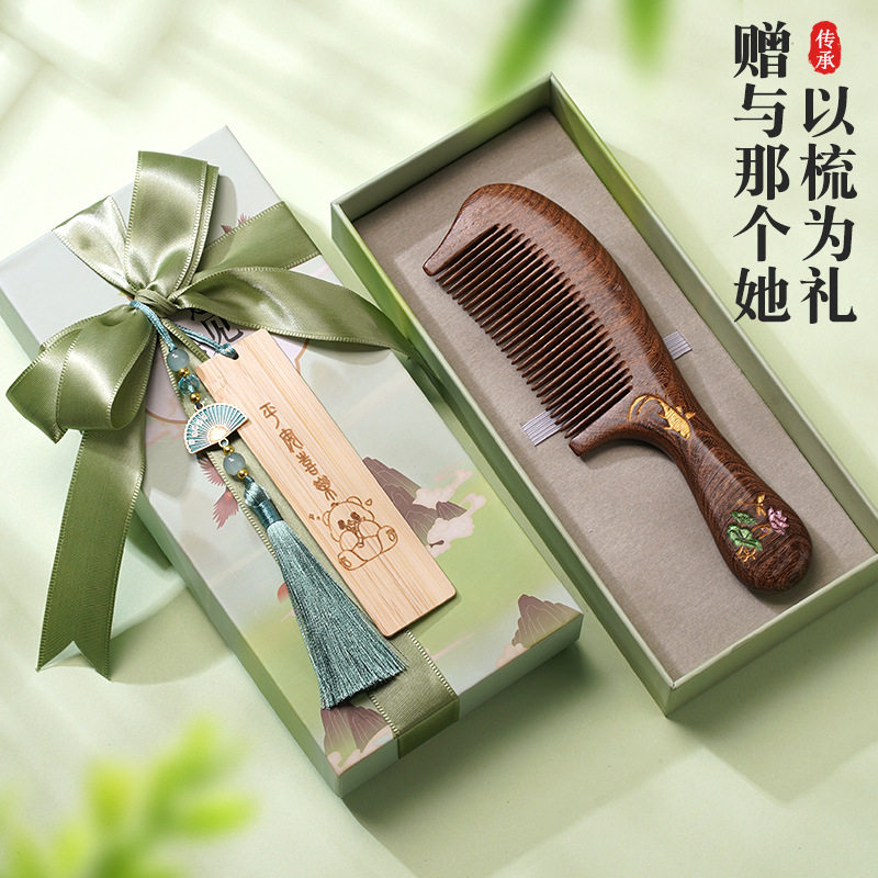 天然黑金檀木梳子家用女礼品盒装按摩无静电免费刻字漆艺彩绘梳子
