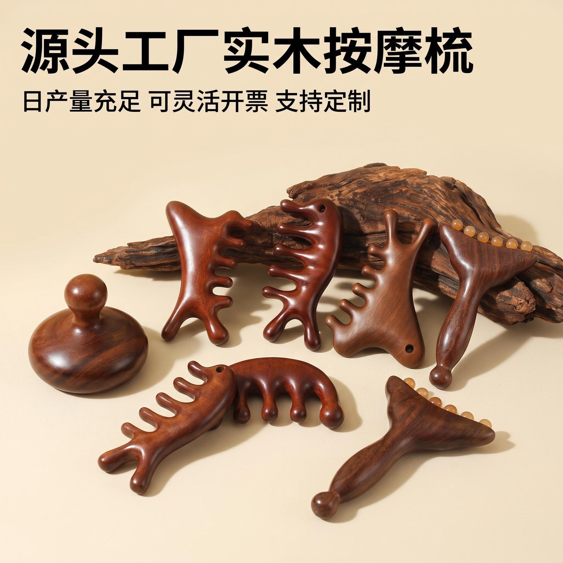 檀木木梳子女士专用金丝檀木气垫蓬松梳木梳经络梳按摩梳经络梳